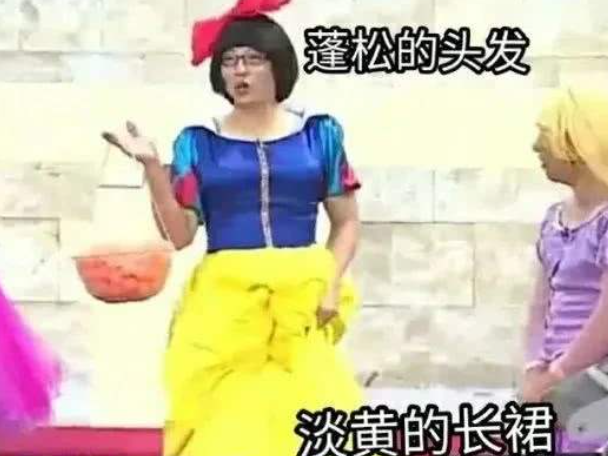 淡黄的长裙蓬松的头发什么梗