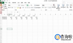 简单几步教你把Excel兼容模式转换成正常模式