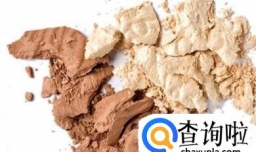 如何让破碎的粉饼起死回生！