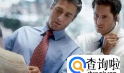 激励员工的方法