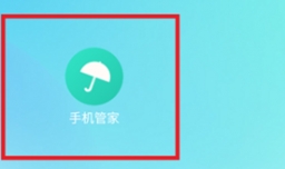 手机通讯录黑名单在哪里找？