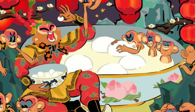 正月十五吃什么