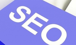 如何做好网站SEO基础