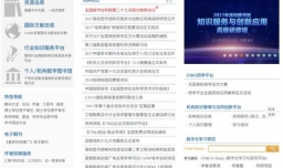 论文查重怎么免费查