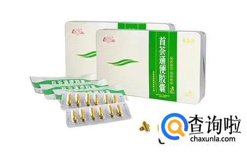 通便胶囊的功效