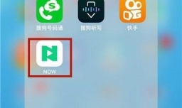 NOW直播怎么取消关注