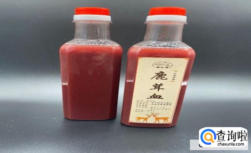 鹿茸血对人体的作用