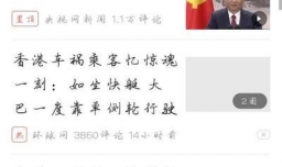 2018年发财中国年集齐生肖卡怎么玩