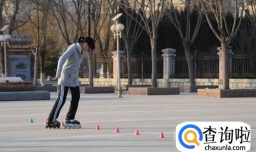 旱冰和溜冰有什么区别