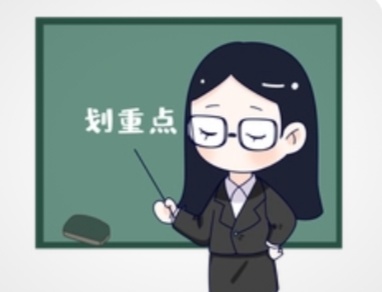 教学方法与手段
