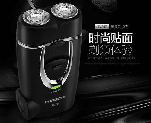 男人三宝是哪三件