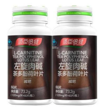 减肥药排行榜十强