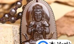 冰种黑曜石真假鉴别