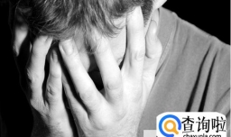 为什么我总是很难过