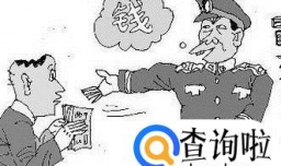 哪些行为可能会构成招摇撞骗罪