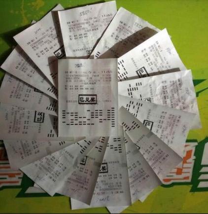 你知道贵州11选5玩法中奖规则详细吗？