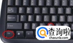 复制粘贴快捷键不能使用的处理方法