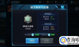 花木兰应该配什么铭文？