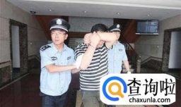 刑事拘留多久会转逮捕