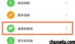 荣耀80pro锁屏壁纸怎么设置