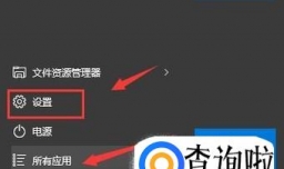 如何快速连接网络打印机