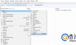 eclipse中创建xml文件的两种方法