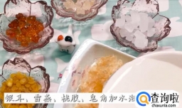 桃胶银耳羹怎么做