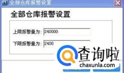 管家婆软件使用中的一些小窍门