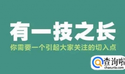 想辞职又下不了决心怎么办？职场必看