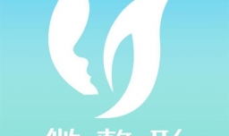 微整形后该注意什么