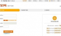 如何在网上买东西