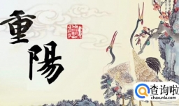 怎样画重阳节手抄报？