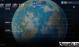 守望全场最佳视频怎么导出