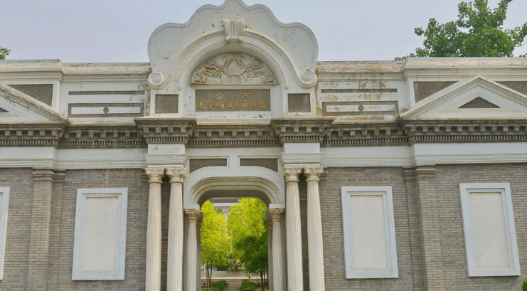 河南大学怎么样