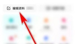 “酷狗直播”怎么进行实名认证