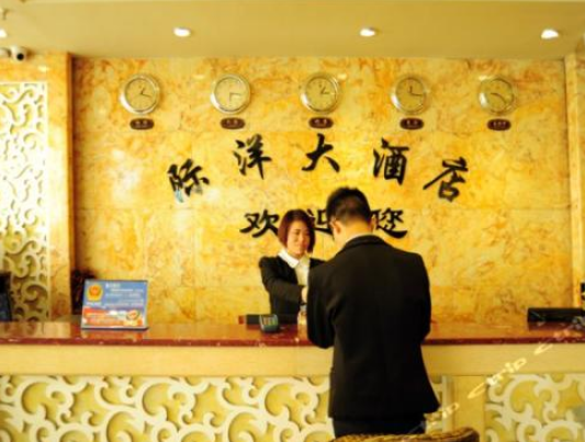 酒店收银员的基本常识