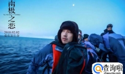 南极之恋不如叫南极求生？
