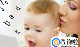 宝宝何时开始说话？