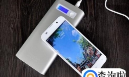 伤手机的充电方式有哪些