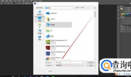 PS怎么添加水印？