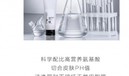 洗面奶如何选择？哪种洗面奶好？