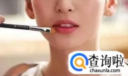 完美唇线怎么画？