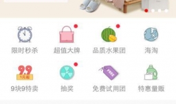 如何获取拼多多商品链接和店铺链接教程