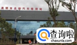 从昆明怎样坐车去轿子雪山