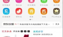 京东上怎么退换货，怎么申请售后