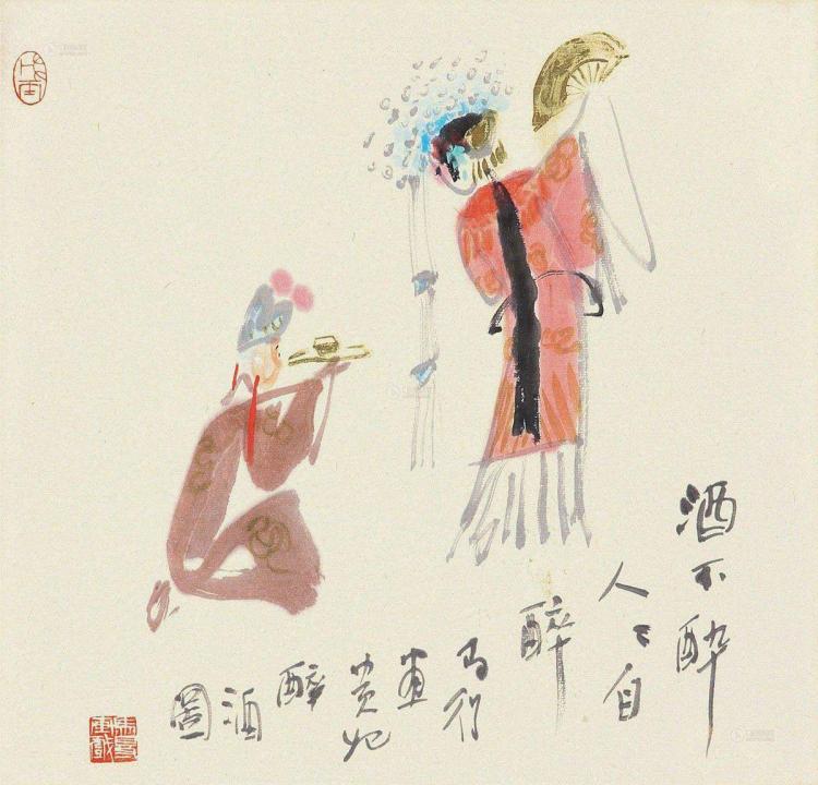 酒不醉人人自醉下一句是什么