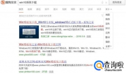 如何制作一个能安装系统的U盘。