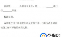 没有工作可以申请贷款吗