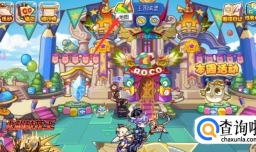 洛克王国的光灵石在哪