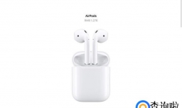 苹果蓝牙耳机多少钱 苹果蓝牙耳机怎么用